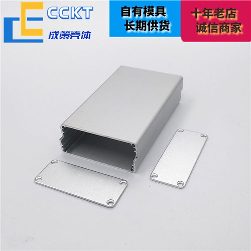 铝合金外壳分体铝壳电池盒电路板PCB盒子铝型材壳体开孔定制50*20 - 图0