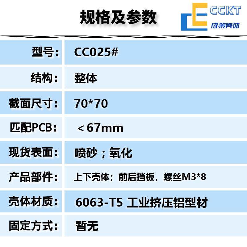 正方形铝型材盒子 铝合金一体全铝外壳 锂电池壳体70*70定制仪器,淘宝优惠券,粉丝福利购,淘宝优惠卷