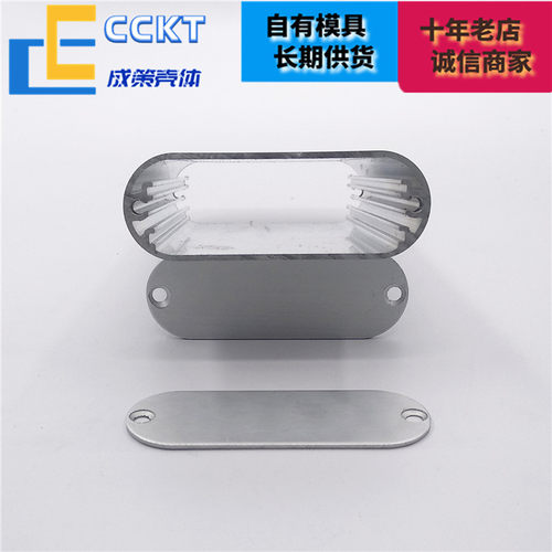腰型铝合金外壳铝型材盒子铝壳充电宝pcb壳体电路板铝盒开孔60*21 - 图1