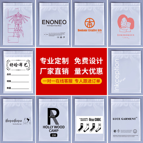 CPE软骨自封袋 18*26cm加厚磨砂贴骨密封童装内裤包装袋工厂100个 - 图2