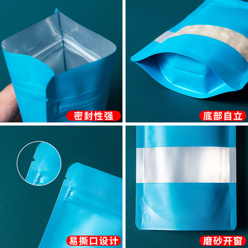 凡人彩色铝箔开窗自立自封袋食品镀铝箔密封袋干果零食包装袋定制 - 图1