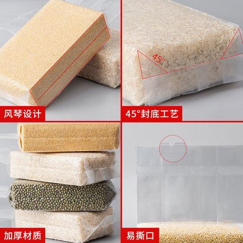 透明大米真空米包装袋1斤装食品杂粮小米方砖尼龙压缩塑料密封袋 - 图1