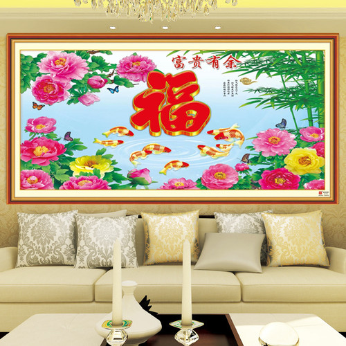 包邮2米长山水风景客厅年画墙画喜庆装饰画防水家和万事兴贴画 - 图3