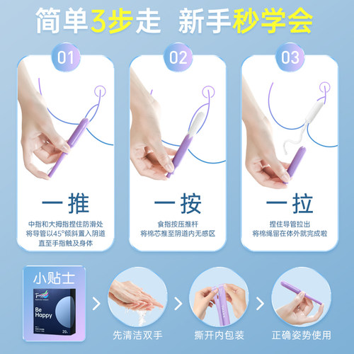 Tmaxx卫生棉条导管式游泳阴道塞专用姨妈棒月经卫生巾塞入旗舰店 - 图1