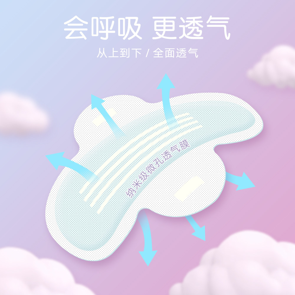 tmaxx纯棉卫生女加长180mm卫生巾 tmaxx护垫