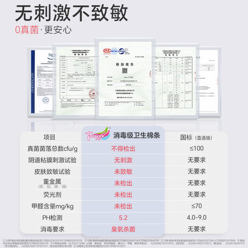 Tmaxx卫生棉条导管式游泳阴道塞专用姨妈棒月经卫生巾塞入旗舰店 - 图0