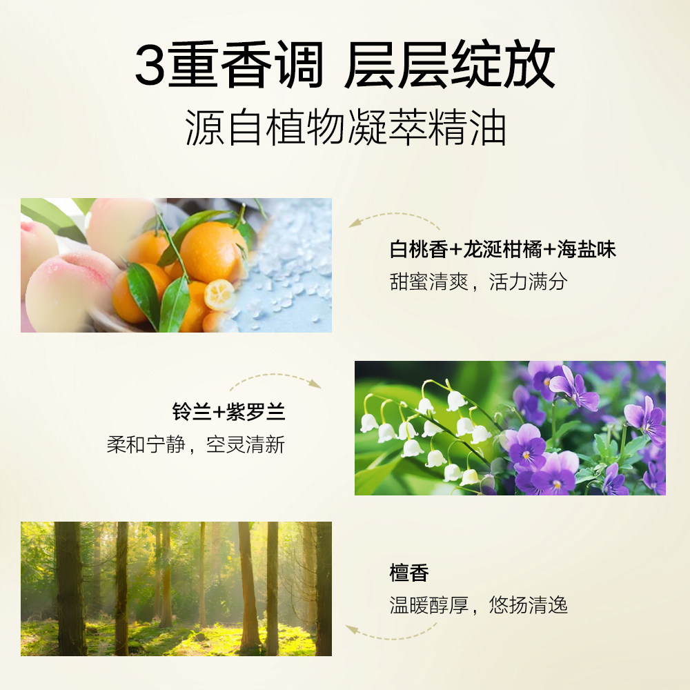 tmaxx清洗液内裤洗衣液女士专用洗 tmaxx内衣洗衣液