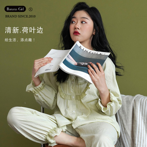 Bananagirl睡衣女春秋2026年新款长袖学生圆领开衫家居服可爱套装 - 图3