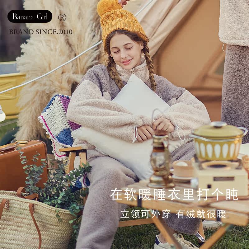 Bananagirl情侣睡衣女珊瑚绒加厚长袖情侣立领开衫家居服男套装冬,淘宝优惠券,粉丝福利购,淘宝优惠卷