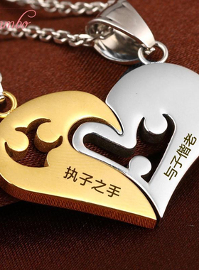 免费定制 刻字双人爱心钛钢项链ins情侣闺蜜吊坠一对不掉色礼物