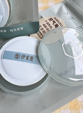 痘肌双色不吃粉大号干湿两用气垫