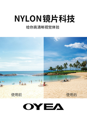 OYEA欧野防紫外线太阳镜女墨镜