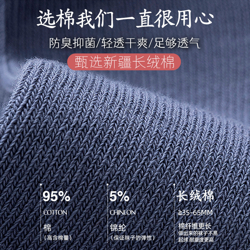 欧蒂爱透气春秋季高端男商务袜子 欧蒂爱短袜/打底袜/丝袜/美腿袜