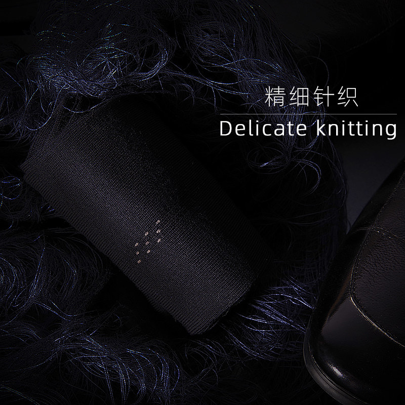 欧蒂爱丝光棉商务男袜奢华正装袜子 欧蒂爱短袜/打底袜/丝袜/美腿袜