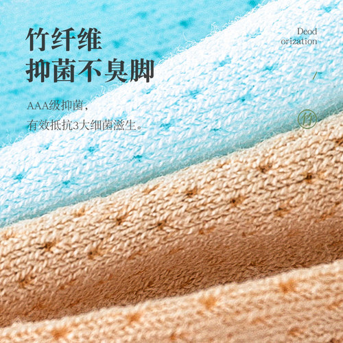 欧蒂爱竹纤维袜子女夏季薄款透气吸汗抗菌防臭中筒袜夏天网眼女袜 - 图0