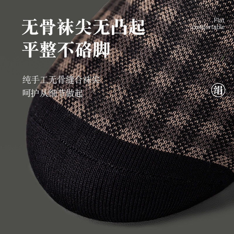  欧蒂爱短袜/打底袜/丝袜/美腿袜