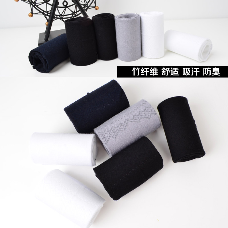 竹纤维春秋白色欧蒂爱黑袜中筒袜 欧蒂爱短袜/打底袜/丝袜/美腿袜