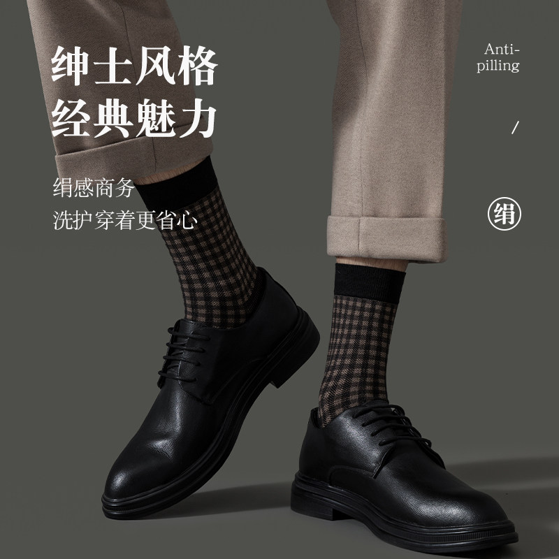  欧蒂爱短袜/打底袜/丝袜/美腿袜