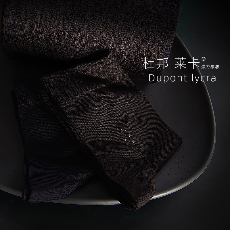 欧蒂爱丝光棉商务男袜奢华正装袜子 欧蒂爱短袜/打底袜/丝袜/美腿袜