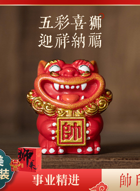 喜庆家居摆件元宝招财吉祥物