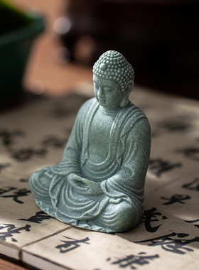 青砂石如来佛中式佛像释迦摩尼家居书房茶宠摆件禅意鱼缸造景园林