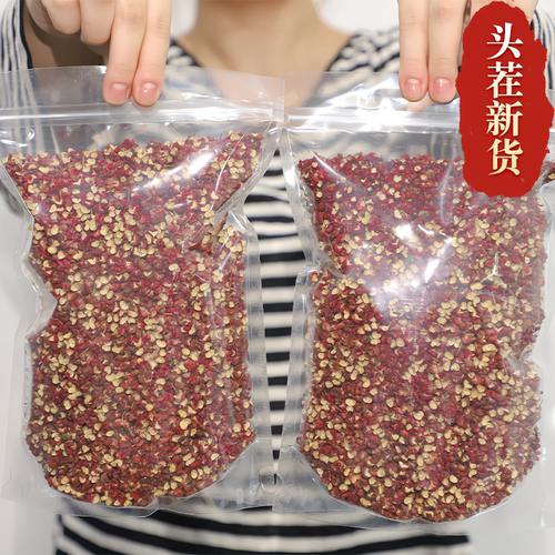 新货四川汉源特麻大红袍花椒500g包邮干花椒粒食用散装正宗卤料 - 图2