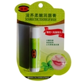 Мятный бальзам для губ, увлажняющая эссенция, бесцветный отшелушивающий защитный блеск для губ, уход за губами, долговременный эффект, против трещин