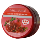 Ночная увлажняющая маска для лица, 130г, можно стирать, сужает поры