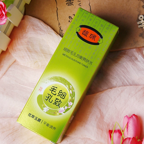 Тонер, увлажняющий лосьон, сужает поры