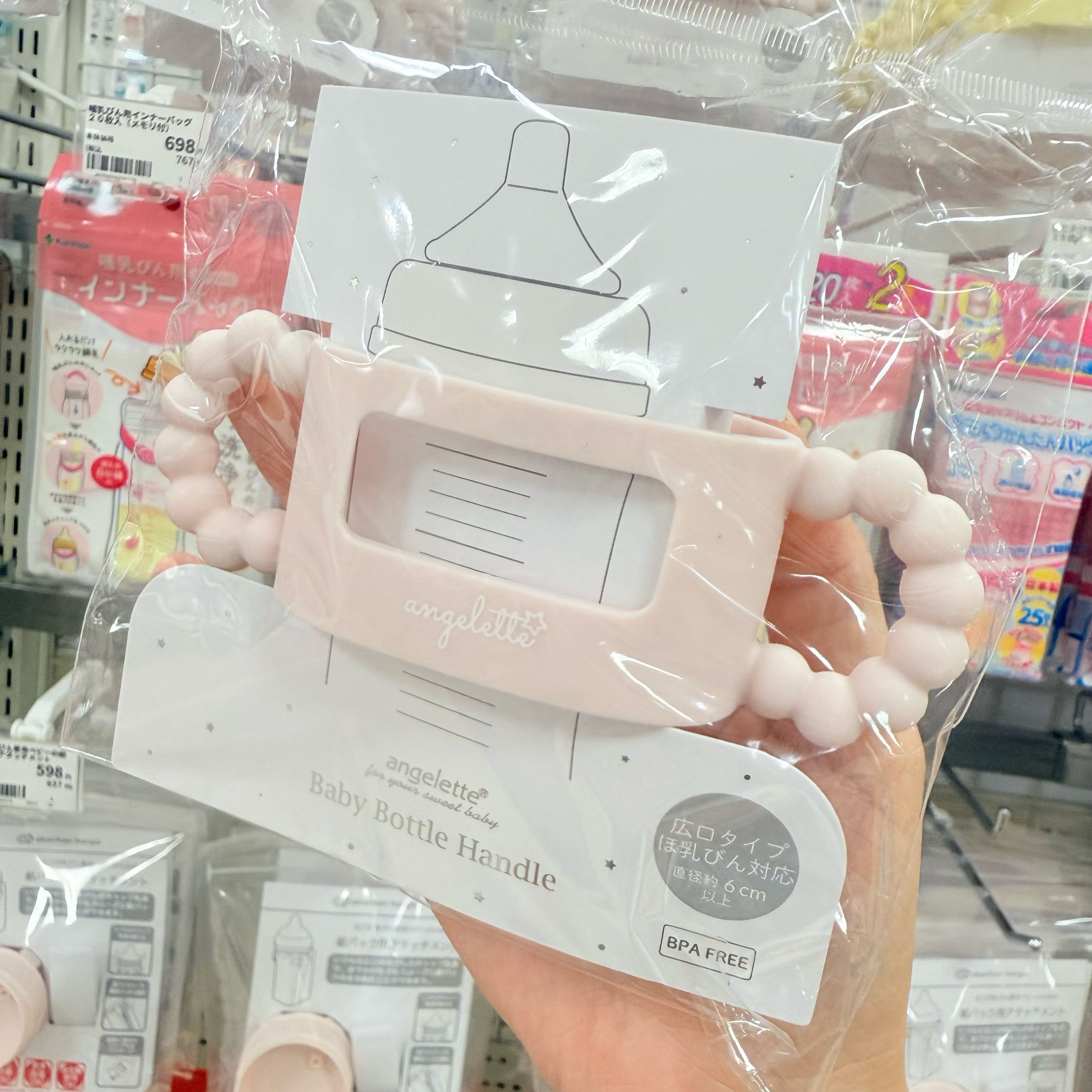 日本购angelette阿卡酱限定马卡龙色奶瓶手柄适用各种奶瓶把手,淘宝优惠券,粉丝福利购,淘宝优惠卷