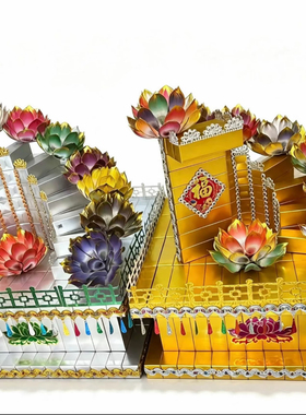 新款九转步步高升莲花台转运莲花台手工折纸材料包送教程