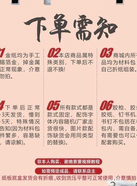 新款一担金潮汕中秋折塔折纸材料包送视频教程叠塔拜月