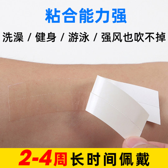 U.S. imported waterproof, sweat-proof, high-viscosity wig glue