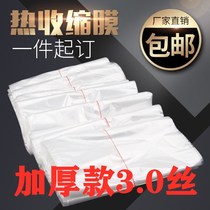 POF thickened section 3 0 silk heat shrink film heat shrink bag custom-made transparent and environmentally friendly packaging film plastic film heat-shrink film bag