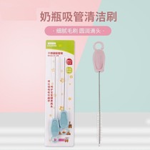 Baby bottle straw cleaning brush Childrens water cup straw brush nozzle brushed bottle brushed stainless steel slim and small hairbrush