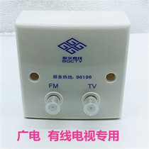 Song Hwa Cable Thread panel Wall TV TV Panel thread F Head Terminal Box 86 Type of Inform F