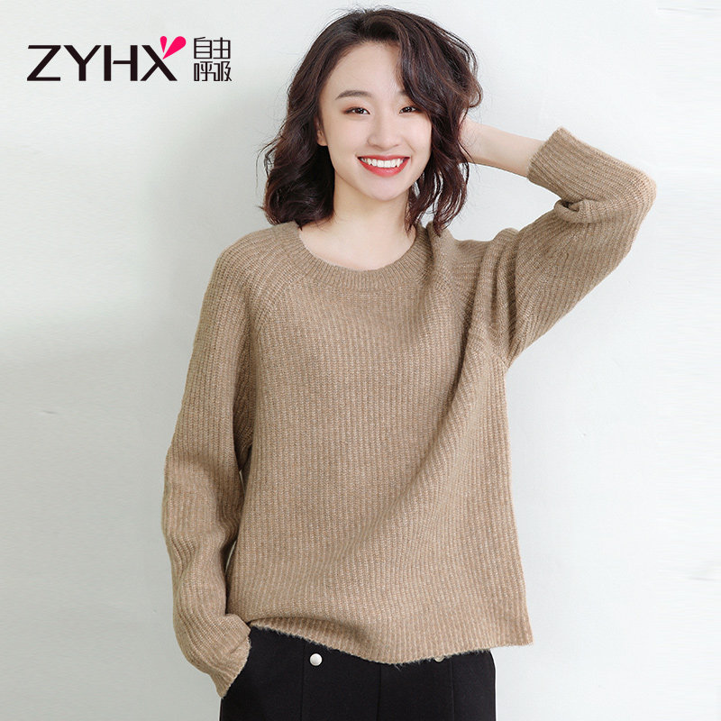 Free Breath自由呼吸春季常规款套头长袖韩版纯色女毛衣z9qm026xr 运动户外正品折扣店 淘优券