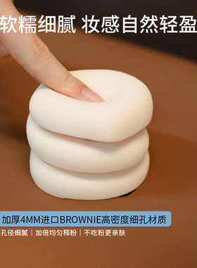 z加棉花糖粉扑不吃粉定妆粉饼