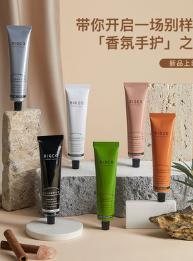 滋润保湿不油腻护手霜bigco