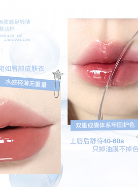 柚子小西CCSHEER大摇摇乐水唇丰唇漆显白透亮镜面轻薄锁色唇釉