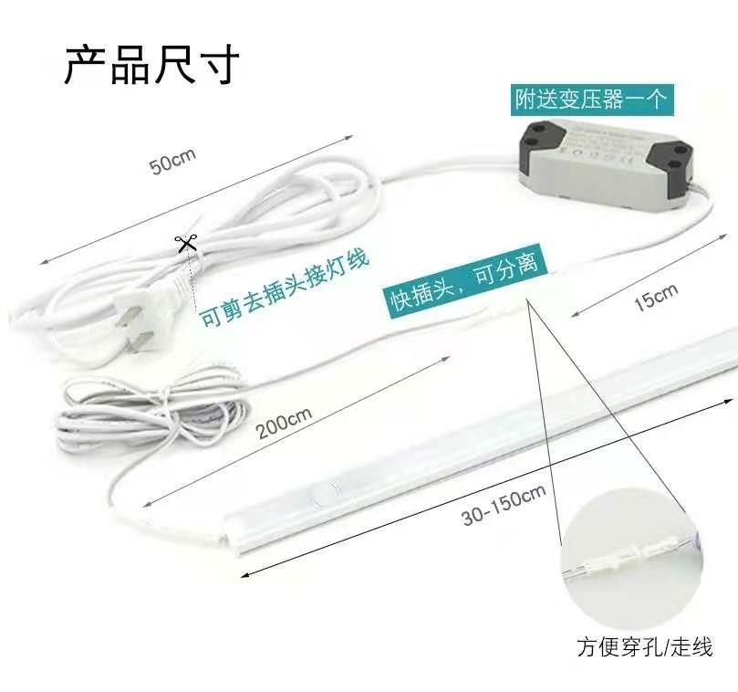 超薄高亮智能人体、手扫感应LED硬灯条吊衣柜书桌走廊玄关长条灯,淘宝优惠券,粉丝福利购,淘宝优惠卷