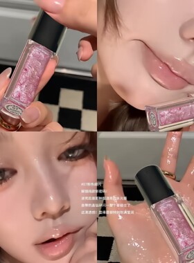 欧美妆天蓝色珠光唇釉珠光唇彩亮闪蓝色口红舞台妆抿闪不掉色cos