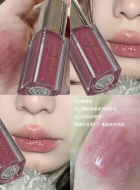 欧美风钻石幻彩唇釉亮闪闪不沾杯哑光金属唇彩口红吃土色新手平价