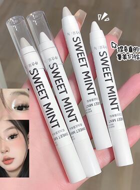 swetmin608多种质地608平替高