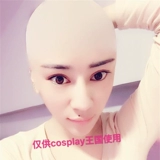 Поддельный латекс лысый капюшон Большой макияж парик