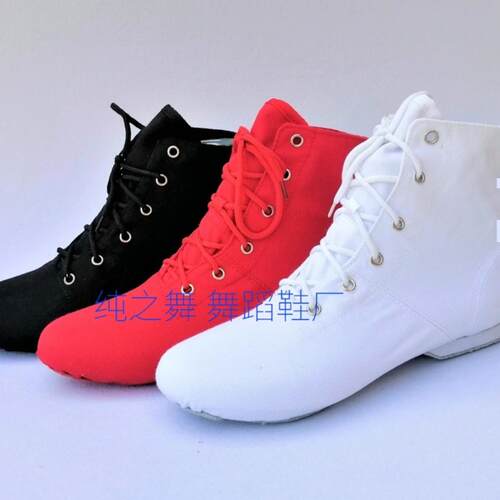 红色男女高帮爵士鞋形体鞋舞蹈鞋芭蕾舞鞋儿童帆布练功鞋软底鞋 - 图0
