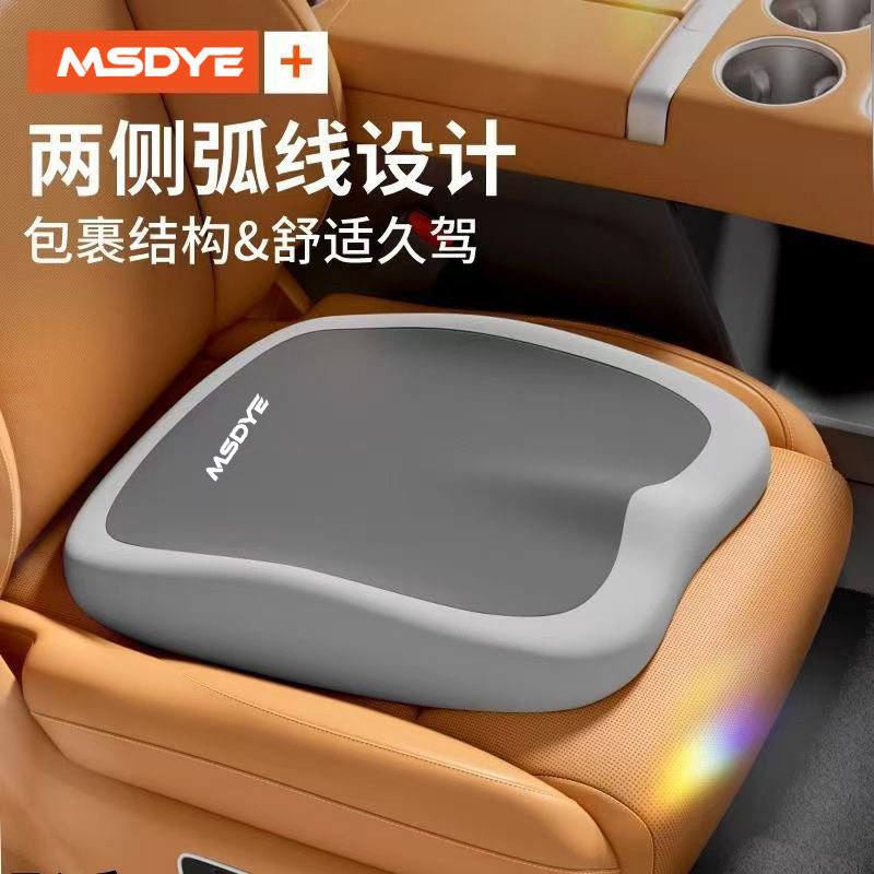 汽车头枕腰靠坐垫办公椅靠垫护腰垫学生坐垫记忆棉靠坐垫久坐不累,淘宝优惠券,粉丝福利购,淘宝优惠卷