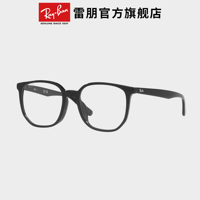 RayBan雷朋光学眼镜不规则板材时尚黑框男女款近视眼镜框0RX5411D - 图0