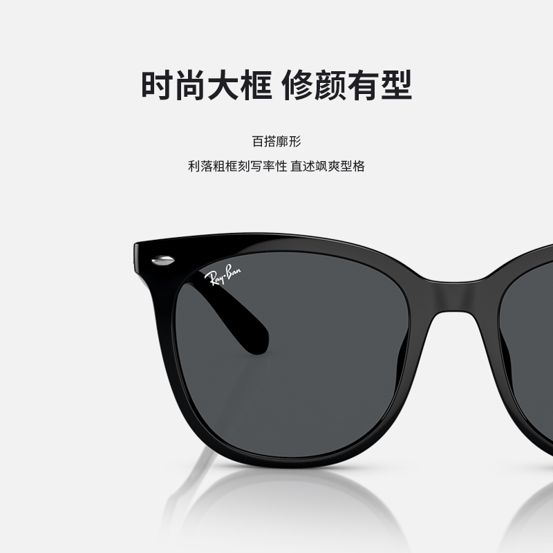 RayBan雷朋太阳镜亚洲定制黑超小脸方形渐变眼镜男女墨镜0RB4379D