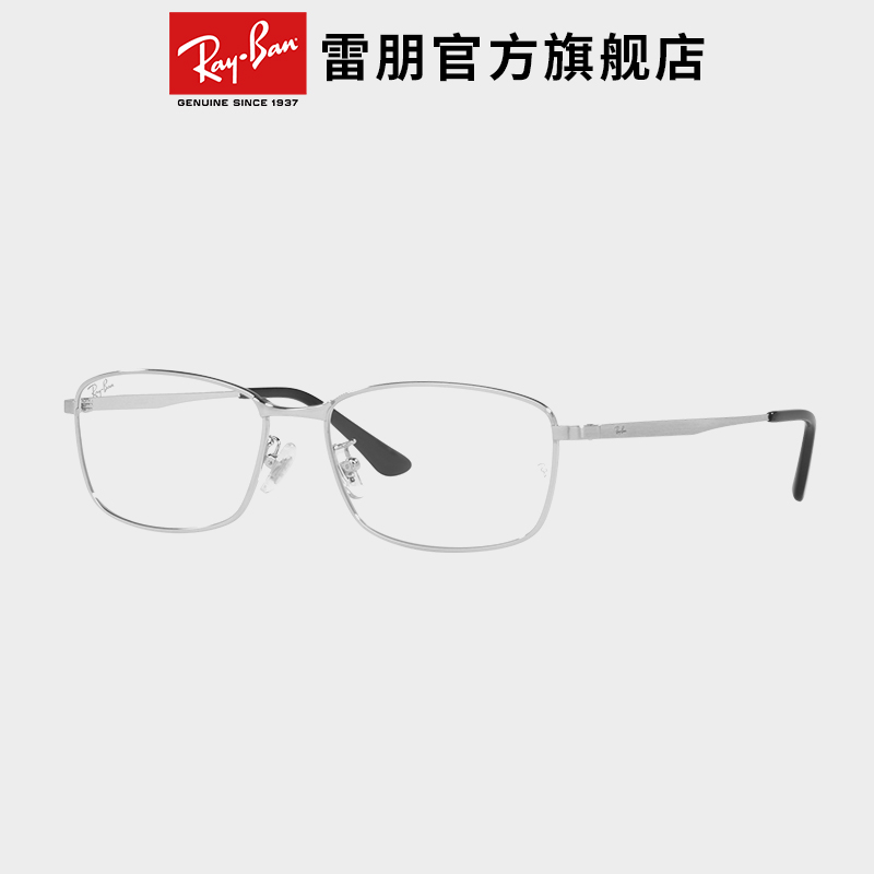 RayBan雷朋光学眼镜钛材方形商务时尚男女款黑框近视眼镜0RX8775D - 图0